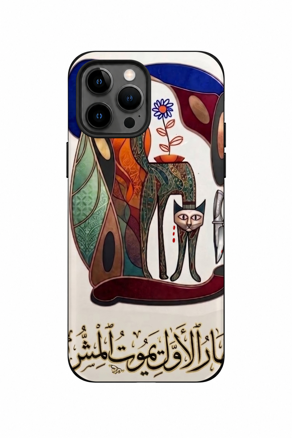 مثال مغربي 