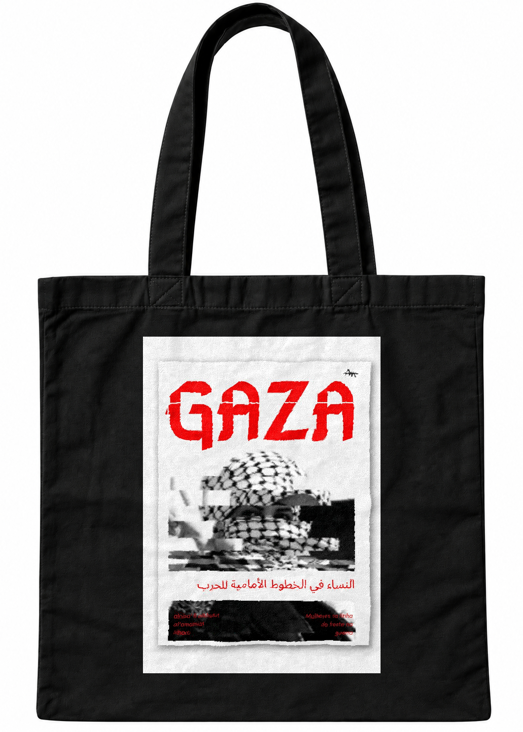 GAZA