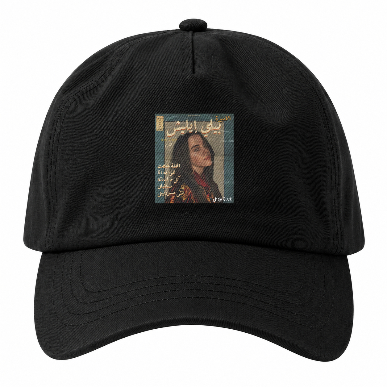 Alternative Pop Cover