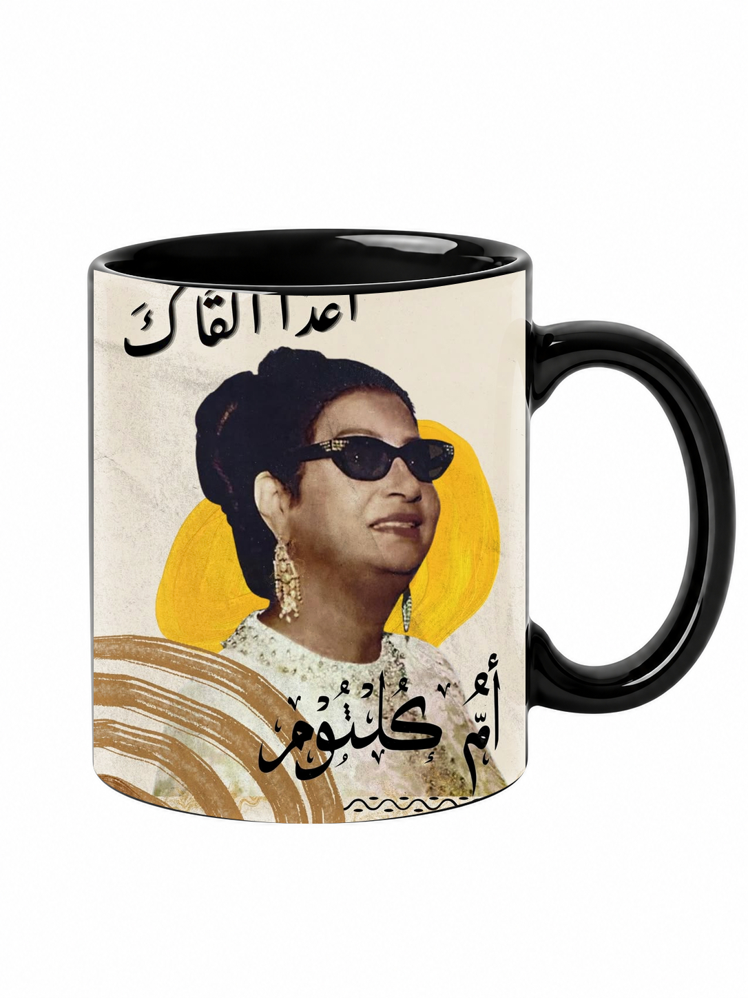 Timeless Arab Icon