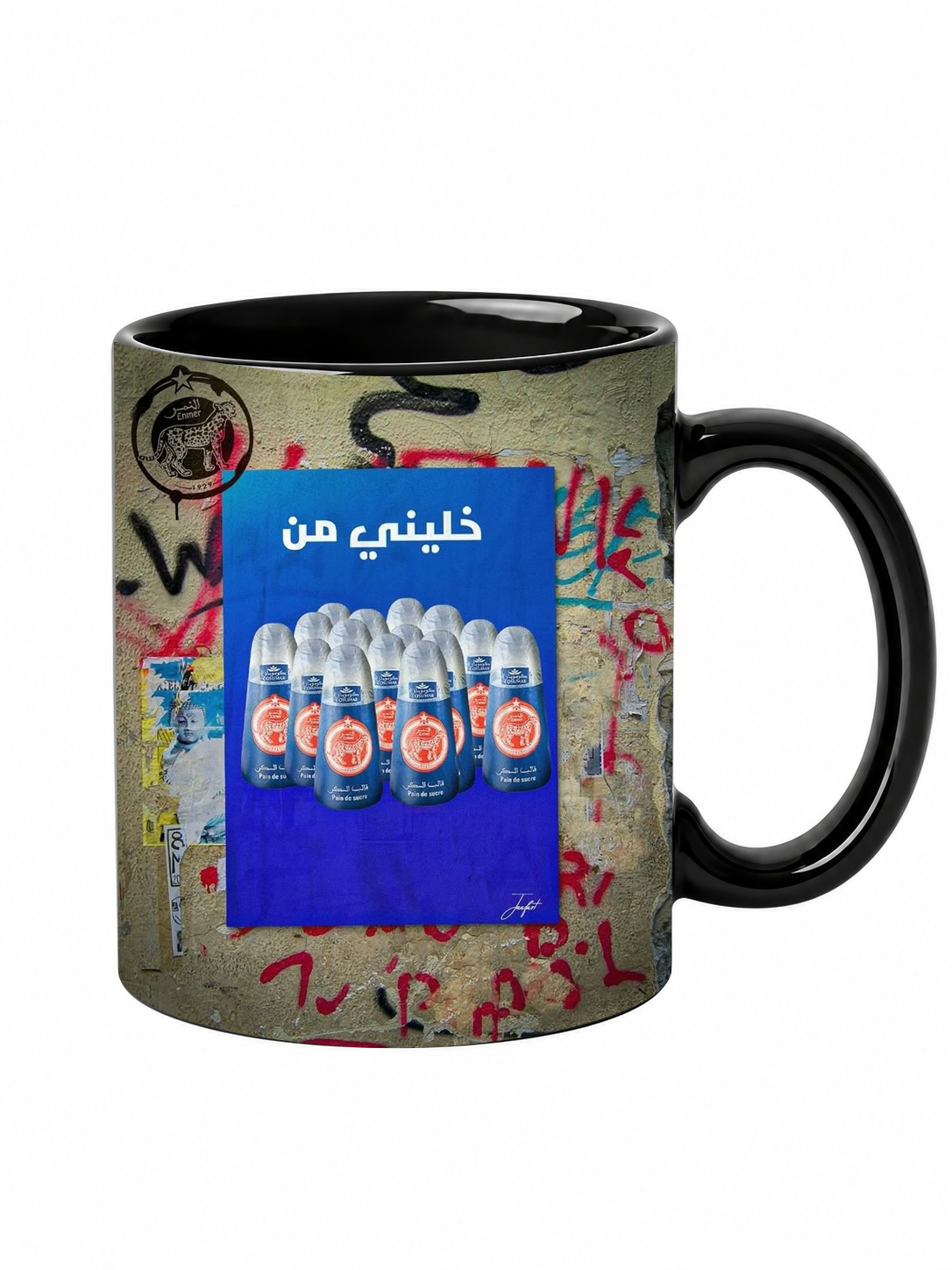 خلّيني هنا