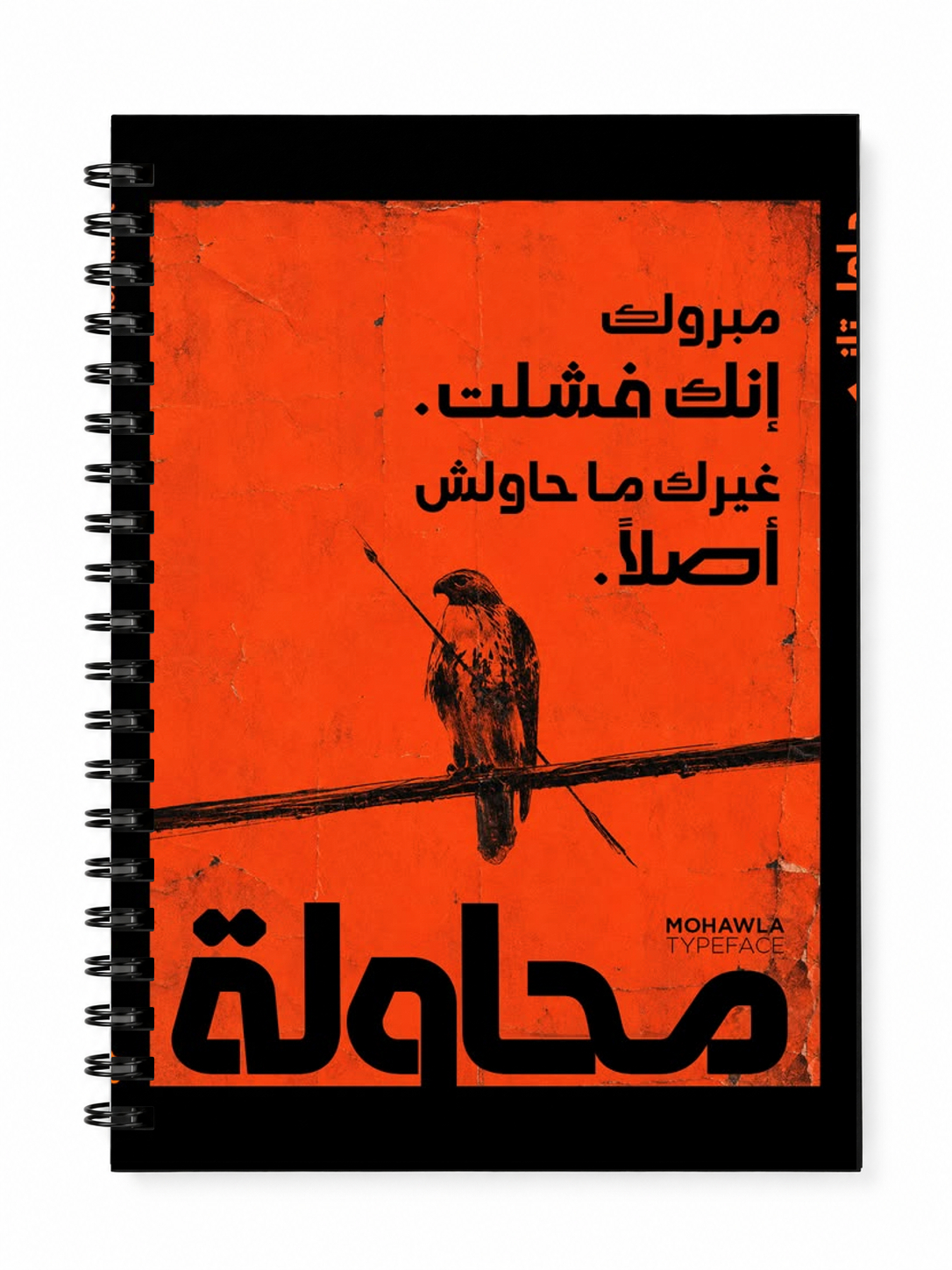 MABROUK