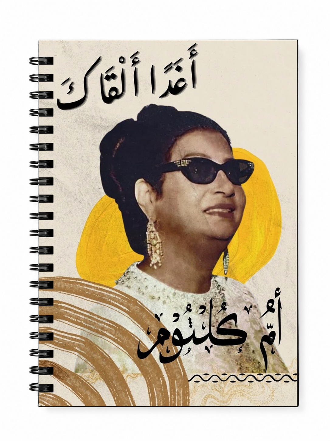 Timeless Arab Icon