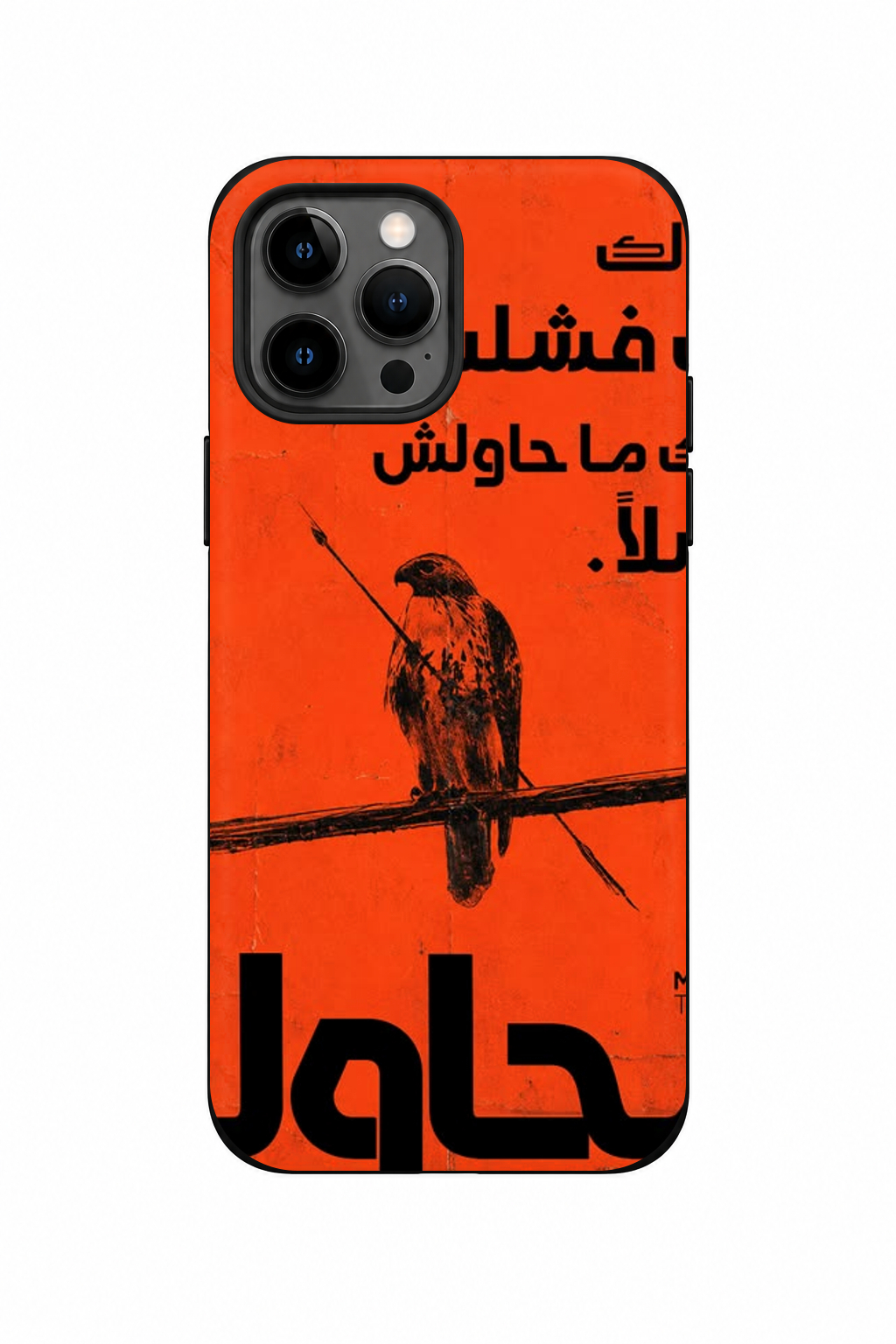 MABROUK