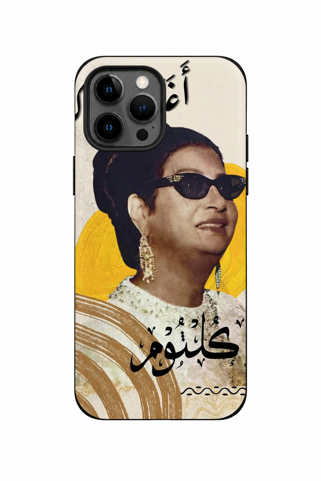 Timeless Arab Icon