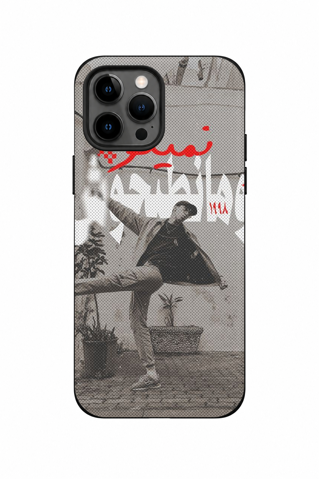 Freedom in Motion