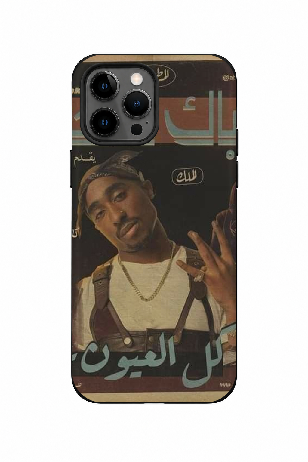 Arab Hip-Hop Archive
