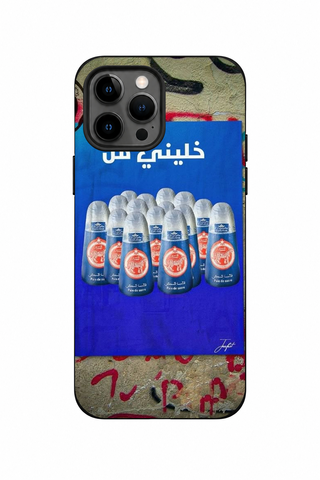 خلّيني هنا